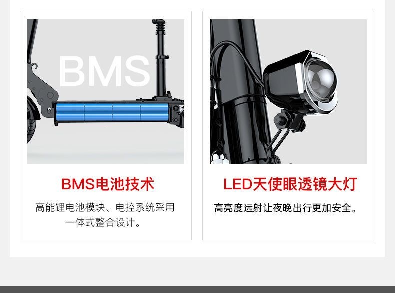 Small electric folding scooter, electric skateboard, two-wheeled mobility scooter, mini electric ride-sharing vehicle