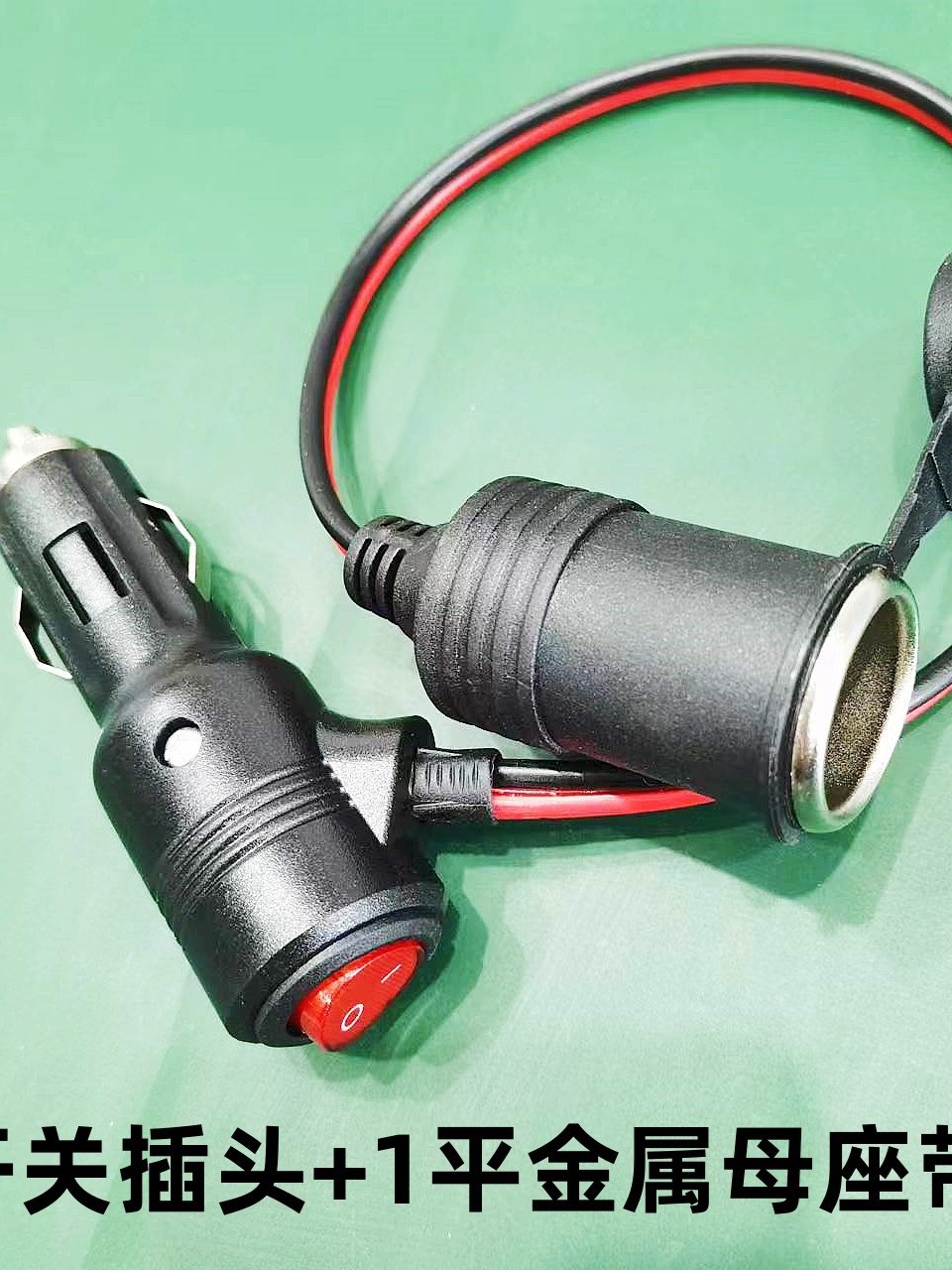 Car Cigarette Lighter Power Socket Female Connector Car Charger Extension Cord Base Modified Battery Clamp Copper Terminal