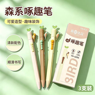 �¿�ɭϵ��Ȥ�P���ⰴ�����ԹP��ľ�BȤζ�P�W����3֧�b��ɫˮ�P