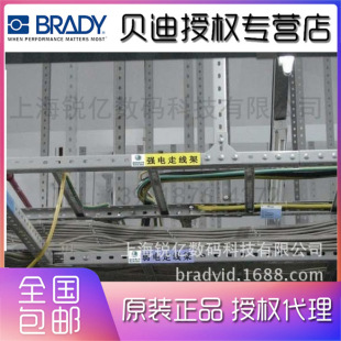 BRADYؐ�� �� �Aӆ�˺�������늾W�C���������R���߾��ܘ˺�