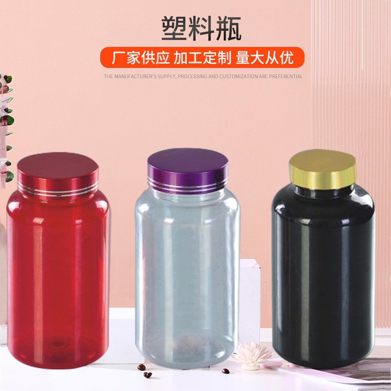 厂家供应PET塑料内胆 各式塑料瓶批量批发 量大价优