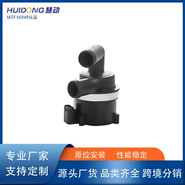 其他冷却系统;水泵;汽车散热器