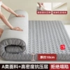 [Smiley face unilateral style] Mitsubishi check gray - about 10cm thick