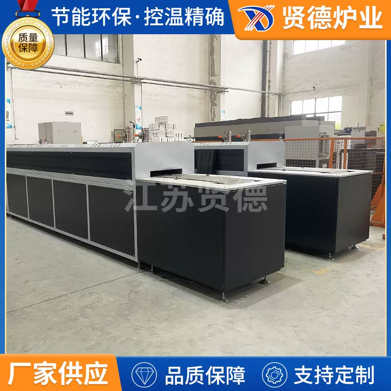 非标定制马弗煅烧网带炉工业电炉热处理轴承淬火炉炭黑回火退火炉