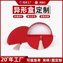 其他礼品包装;创意礼品包装;纸盒