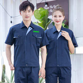 夏季透气工厂服装定做厂服定制车间工程汽修劳保服定制薄款工作服