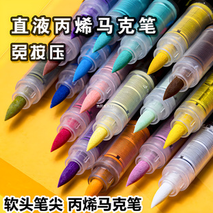Guangna 36-Color Soft-Tip Marker Straight Liquid Soft-Tip Acrylic Pen for Students with Stackable Color Opaque Watercolor Pen