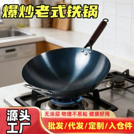 炒锅;煎锅、平底锅;水舀/水瓢