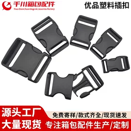 其他箱包配件;插扣;拉链头