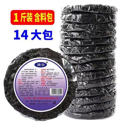 Dry seaweed wholesale new goods Disposable Fujian specialty dried food Seaweed