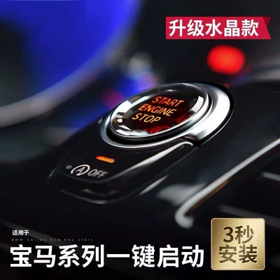 replacement parts – Other Automotive Interior Supplies
