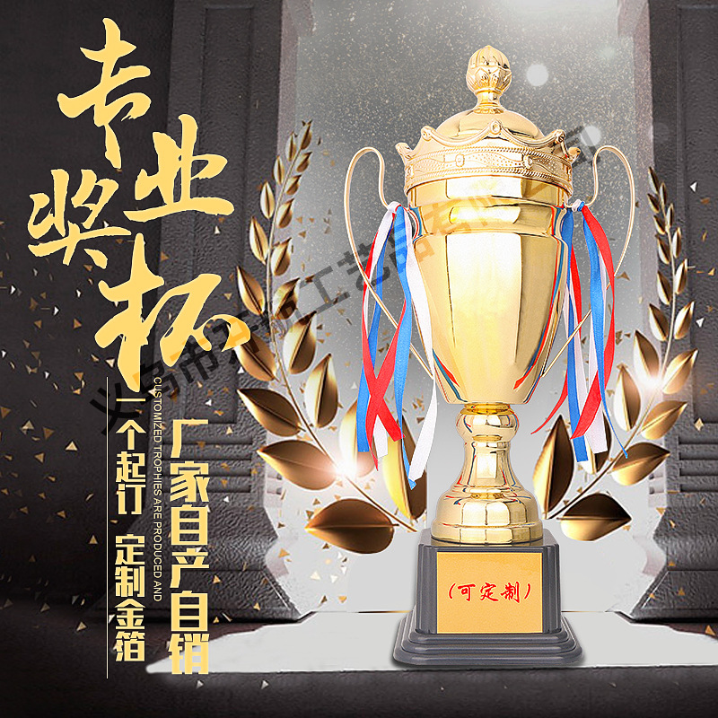 Vela de metal trofeo empresa al por mayor reunión anual concurso de talentos medalla de corona Escuela Premio de Arte