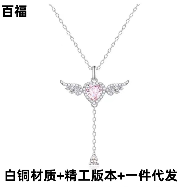 白銅材質 帶LOGO 天使之心項鍊女輕奢小眾設計感生日禮物送女友
