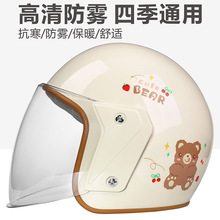 新款3c认证电动车头盔 冬季保暖四季男女通用半盔电瓶车头盔批发