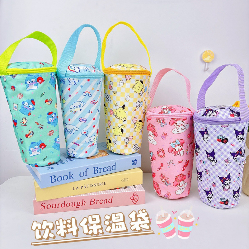 新款库洛米保温保冷奶茶杯套办公室便携手提杯袋帕恰狗奶茶水壶袋