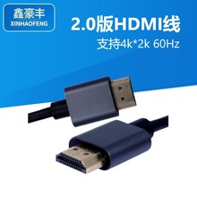 �X��4K2.0��ȫ�~��о��X�ҕ�@ʾ��hdmi�����B�Ӿ�֧��3D4K60Hz