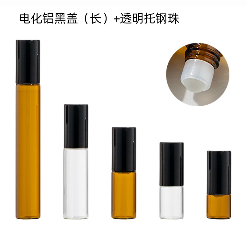 香水走珠瓶1ml-10ml精油滚珠瓶 3ml小样玻璃分装瓶 5ml精油瓶|undefined