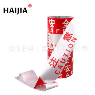 һ����50�װ�ȫ���䎧���x���o�ڎ��t��ע�ⰲȫʩ����ʾ��