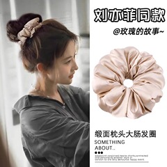 劉亦菲と同じサテン枕ヘアバンド、女の子用の絹の睡眠ヘッドバンド、絶妙なボールヘアアクセサリー