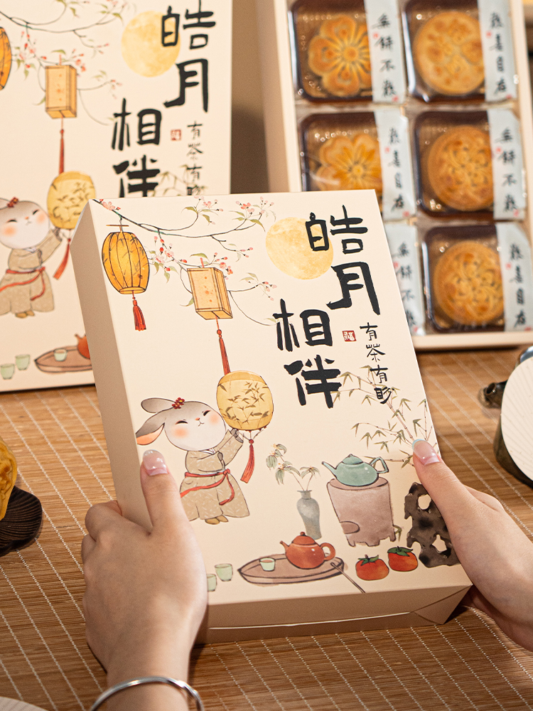 2025 Festival del Medio Otoño regalo de estilo nacional caja de pastel de luna caja de regalo 6 cápsulas 4 paquetes de nueva caja vacía caja de mayo