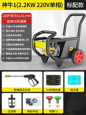 Black Cat Liwei Commercial Ultra High Pressure Cleaning Machine Industrial High Power Farm Car Washing Shop 220V Household Car Washing Machine (Car washing machine) - godox-1-standard-model-water-gun-10m-steel-wire-pipe-metal-extension-rod