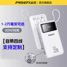 30W���Ʒ��3C�J�C��늌��Ԏ��ľ�typec20000�����������Ƅ��Դ