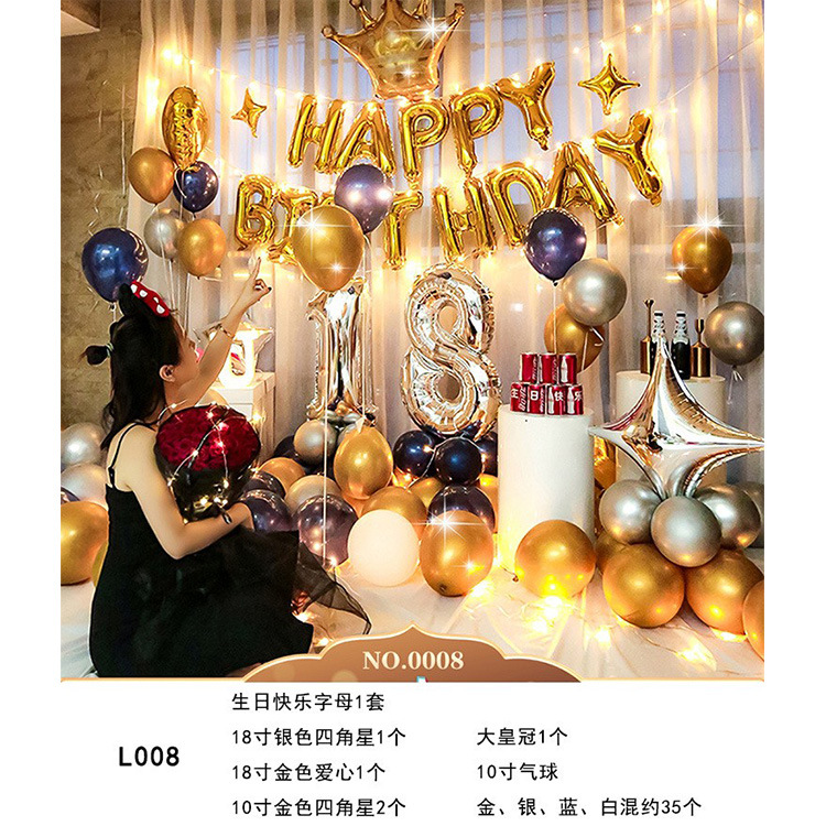 Juego de globos de cumpleaños Decoración de fiesta Juego de globos de cumpleaños para niños y niñas Dopamina de alta calidad 2025