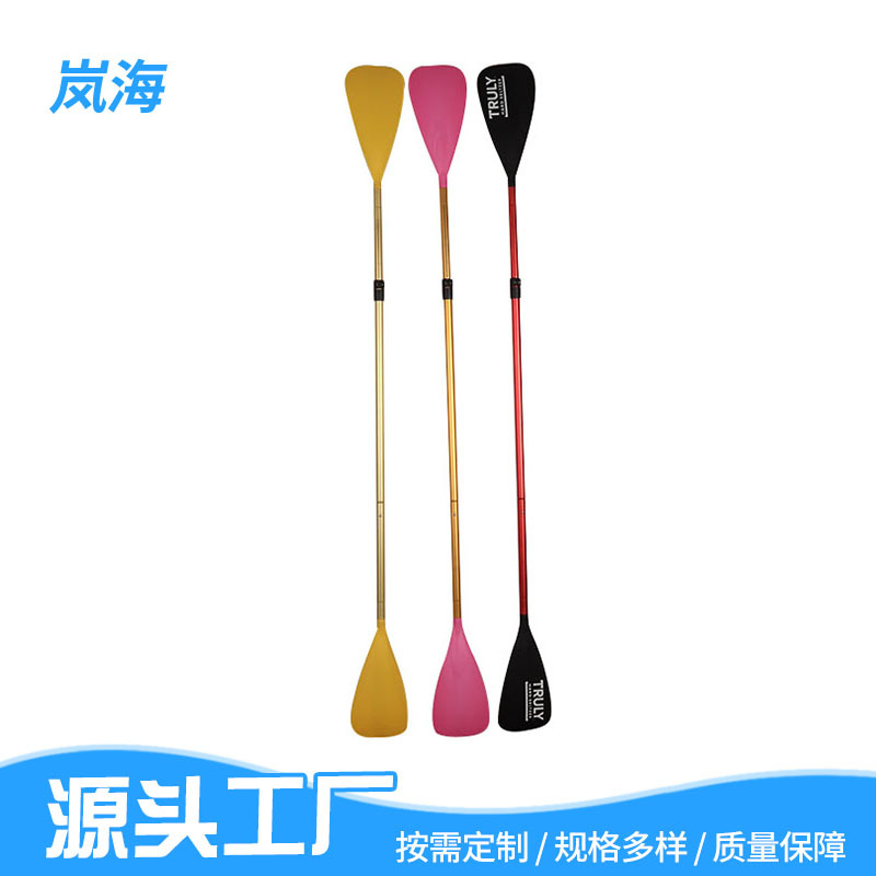 Three-Section Detachable Single and Double-Headed Aluminum Alloy Paddle Board Kayak Canoe Paddle Board Accessories