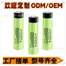 ���S �����о Panasonic 18650Bȫ�� AƷ�о ��늌�����