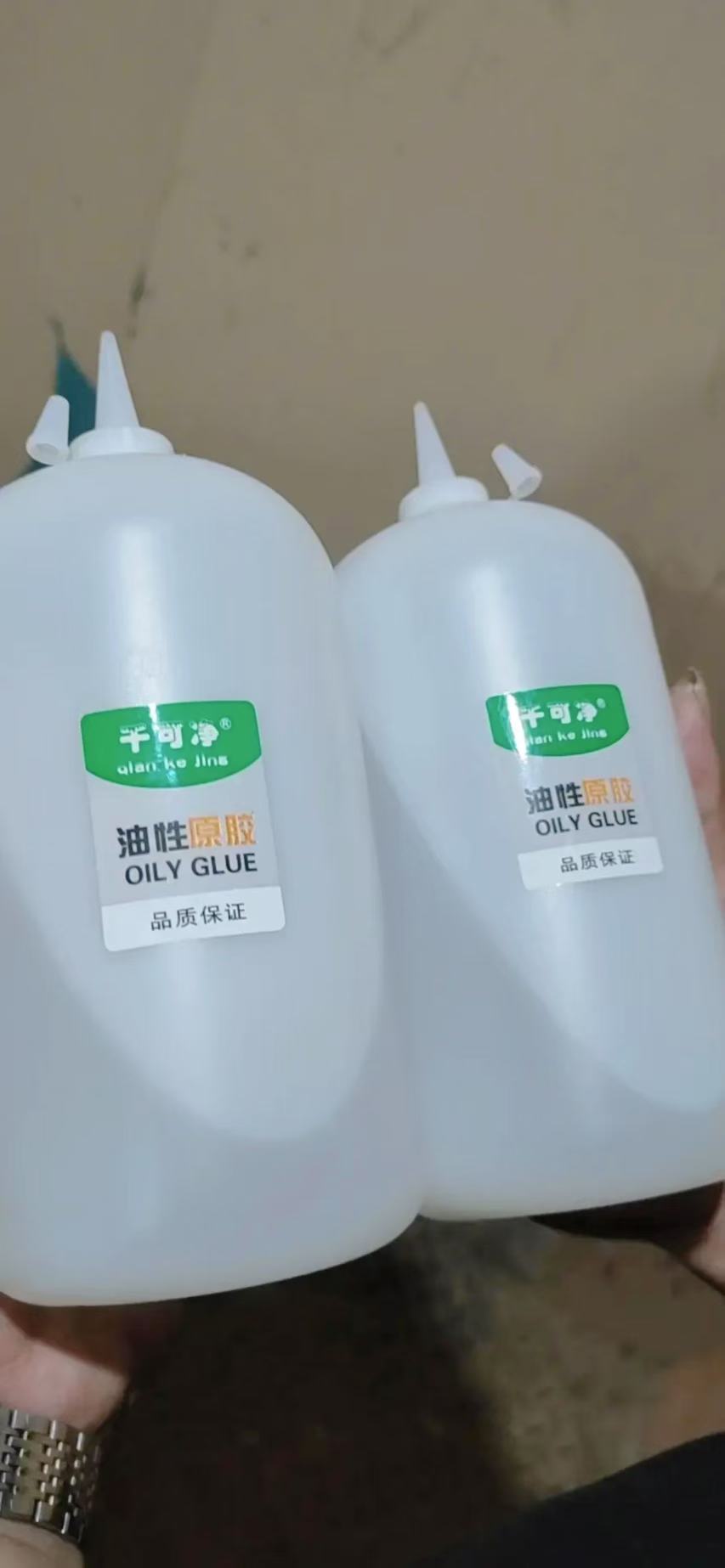 용접 접착제-1kg