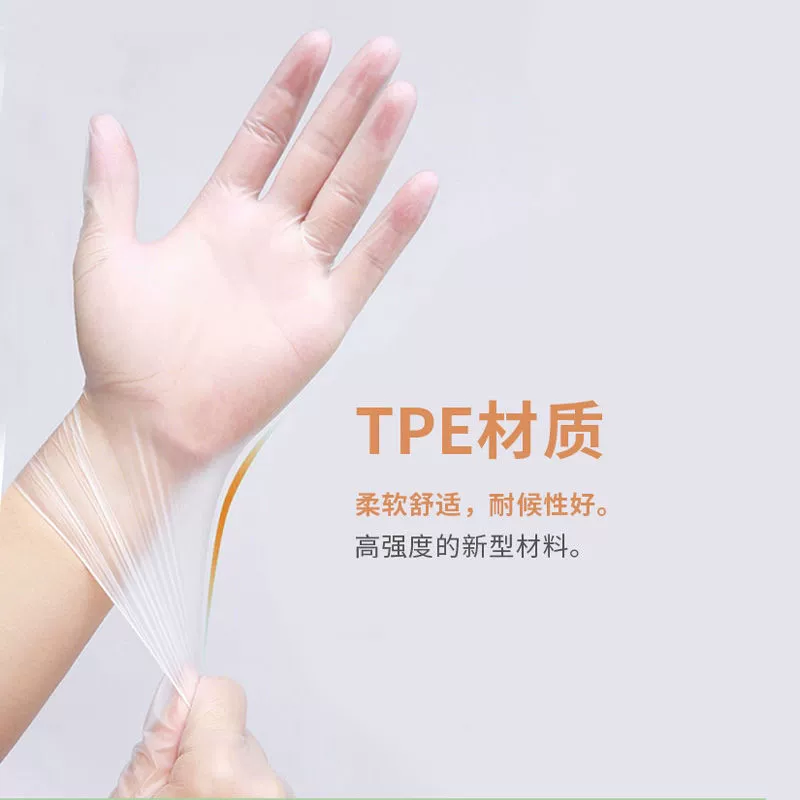 Disposable transparent rubber gloves