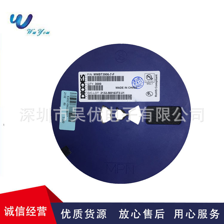 MMBT3906-7-F 丝印KN3  SOT-23 PNP双极晶体三极管整系列原装现货