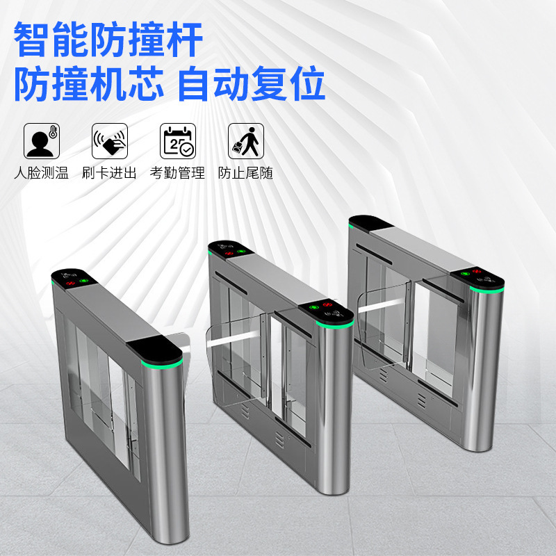 ゲートの横断歩道ゲートの3つのローラーゲートの工事現場の翼門の顔の識別のゲート機の衝突防止の門限の団地のシステム|undefined
