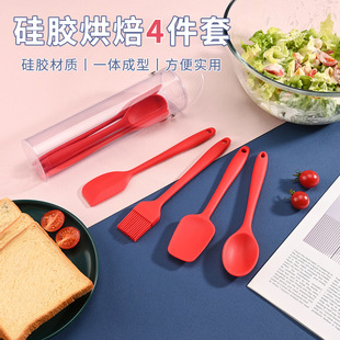 Integrated Silicone Spatula 4-Piece Baking Tool Set Cake Jam Stirring Cream Spatula Scraper Oil Brush
