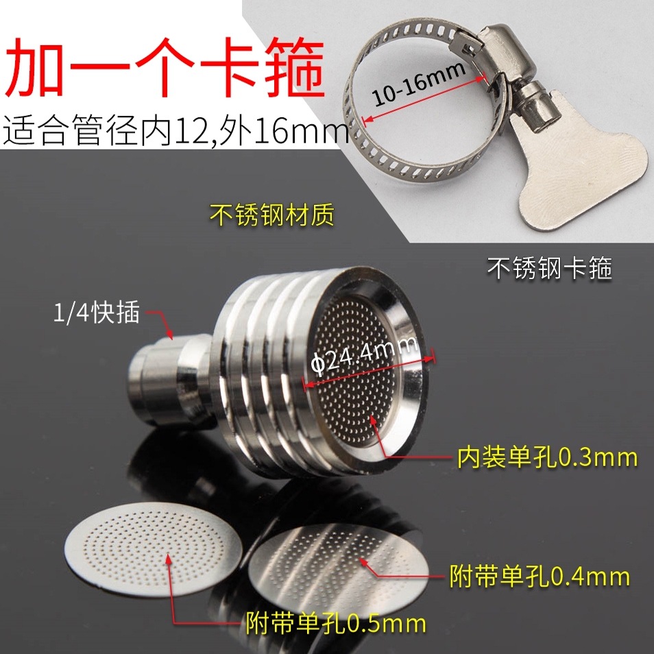 [314+368] 1/4 퀵 플러그 샤워 헤드(3개) + 클램프