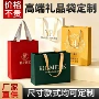 购物特产定制定做手提袋