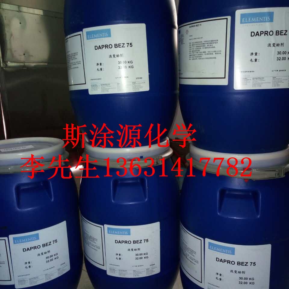 海名斯德谦5800F消泡剂用于溶剂型涂料体系玩具塑料漆德谦5800F
