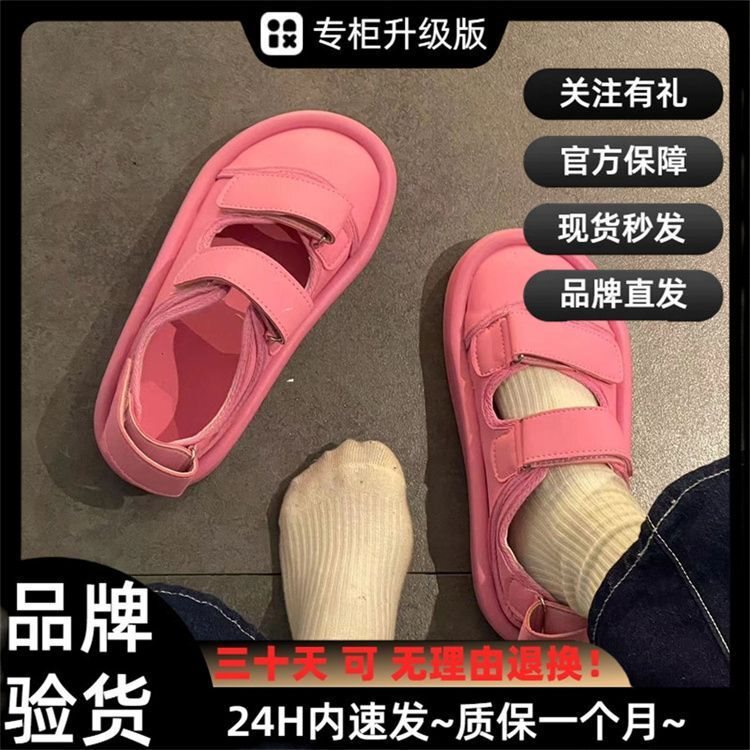 新中式包头凉鞋猪笼鞋薄款网ins魔术镂空大头鞋罗马|undefined