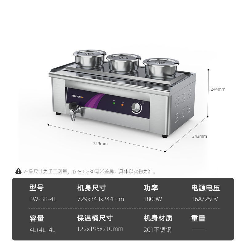 Tuqi estanque de sopa de aislamiento de calor eléctrico comercial perla tortuga circular estufa de aislamiento de calor hotel de comida rápida buffet de té de leche estufa de aislamiento de calor