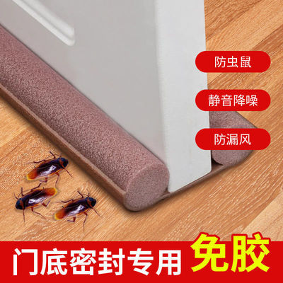 Door Windbreak Door Bottom Soundproofing The ventilation leakage Door Bottom Sealing strip keep warm Door shelter from the wind Crevice Pest control Cockroach