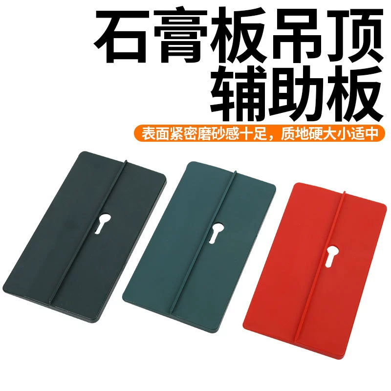 Гипсокартон потолочный вспомогательный прикрепитель для монтажа экономит усилия