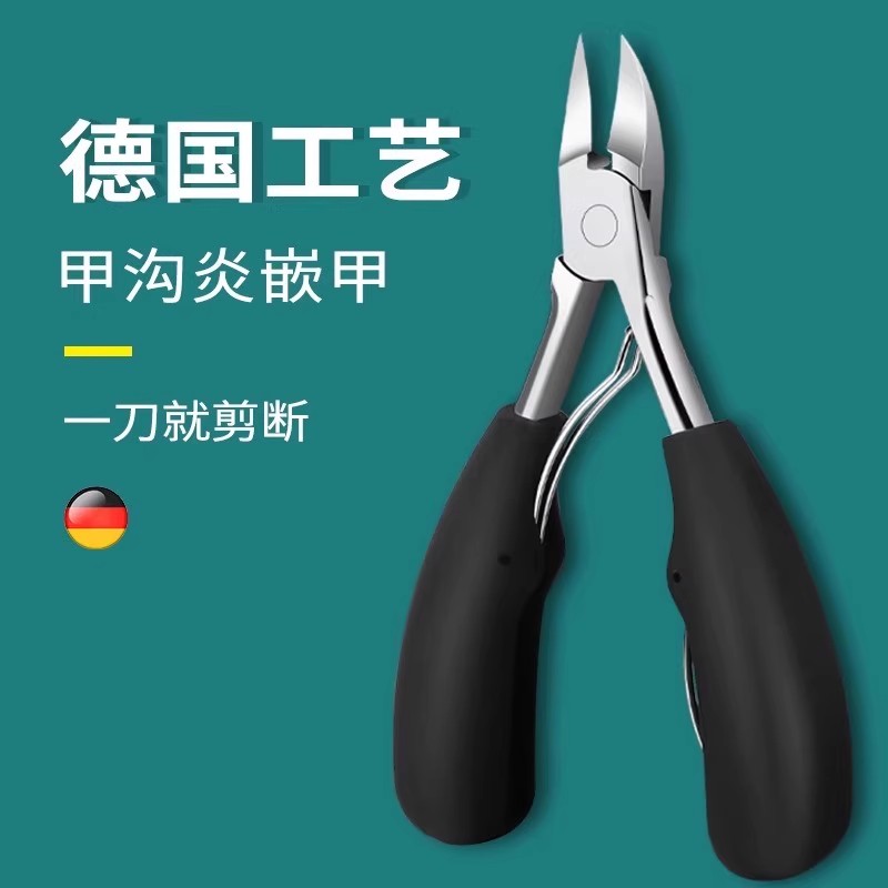 Nail Clippers, Eagle-Beak Pliers, Special Pedicure Nail Clippers for Nail Groove, German Imported Nail Clipper Set, Special for Cleaning Nail Grooves