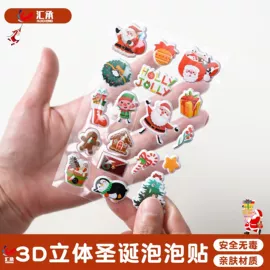 纸质工艺品;纹身贴;不干胶标签