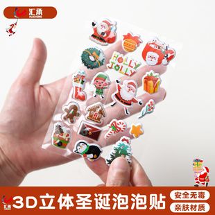 �}�Q�������NPVC��ͨ3D���wDIY�S���N�}�Q�����¿���Ȥճ�N��