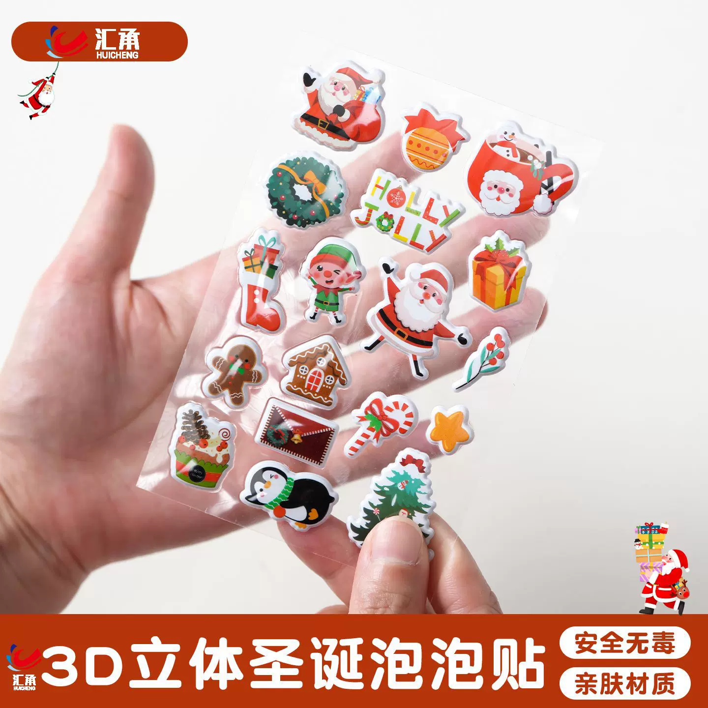 圣诞节泡泡贴PVC卡通3D立体DIY随意贴圣诞老人新款有趣粘贴纸