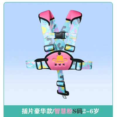 Portable Anti-Fall Safety Vest, Other Automotive Safety Supplies - 3-99-insert-luxury-wisdom-powder-s-code-2-6-years-old
