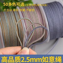 2.5mm�����K �ֹ��������朒��K���K�K�Ӽt�K���Kdiy���Ͼ��K