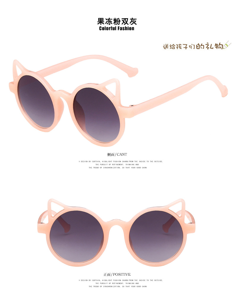 Oreilles De Chat Nouvelles Lunettes De Soleil De Mode display picture 6