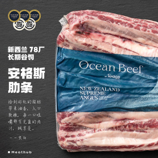 �L�ڹ����˹ţ�ߗl��������m78�SOcean Beef����ţPSȥ������