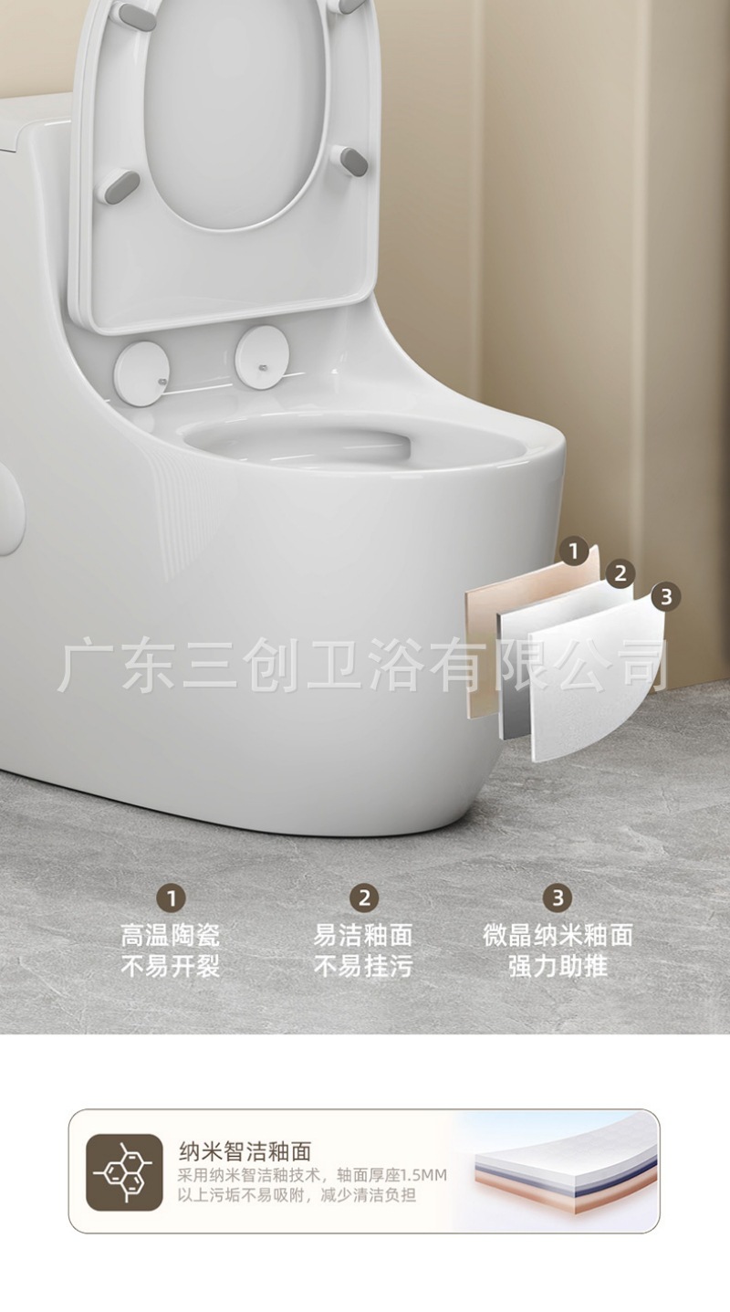 9009连体马桶详情页- (21).jpg